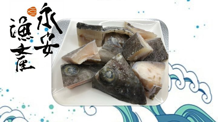 魚頭