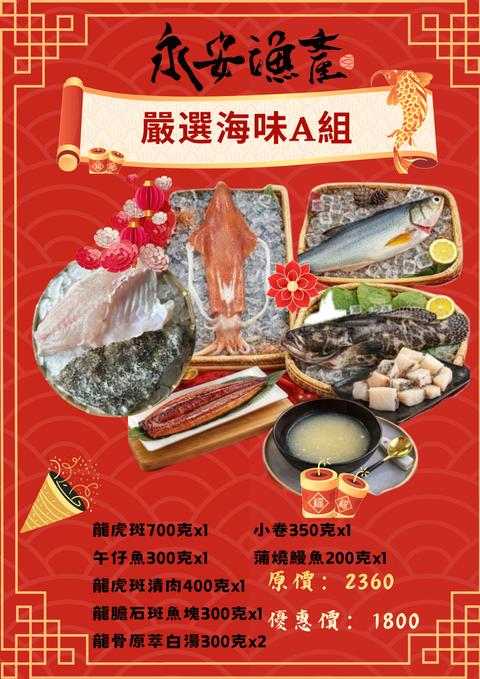 happy chinese new year 