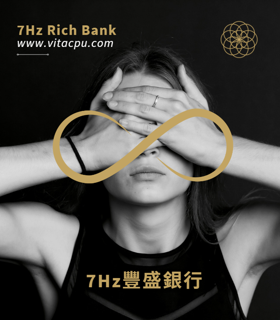 7Hz豐盛銀行 | 