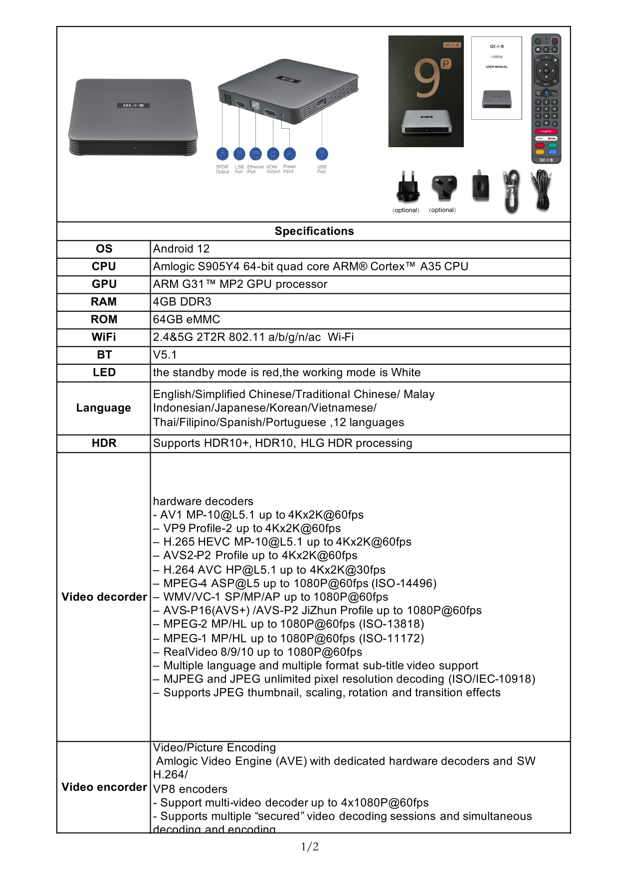 9P Specification_page-0001