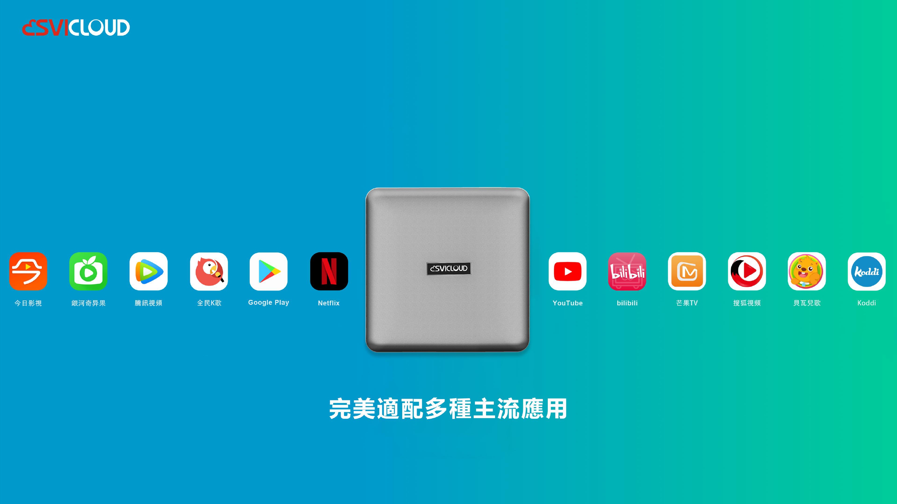 8P新品发布会 (1)_page-0034.jpg