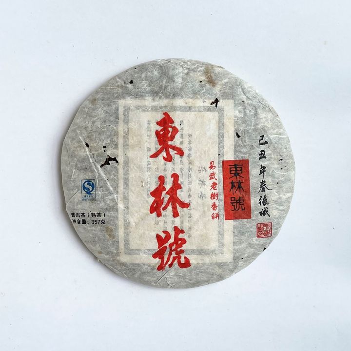 T1 Dong Lin Hao.jpg