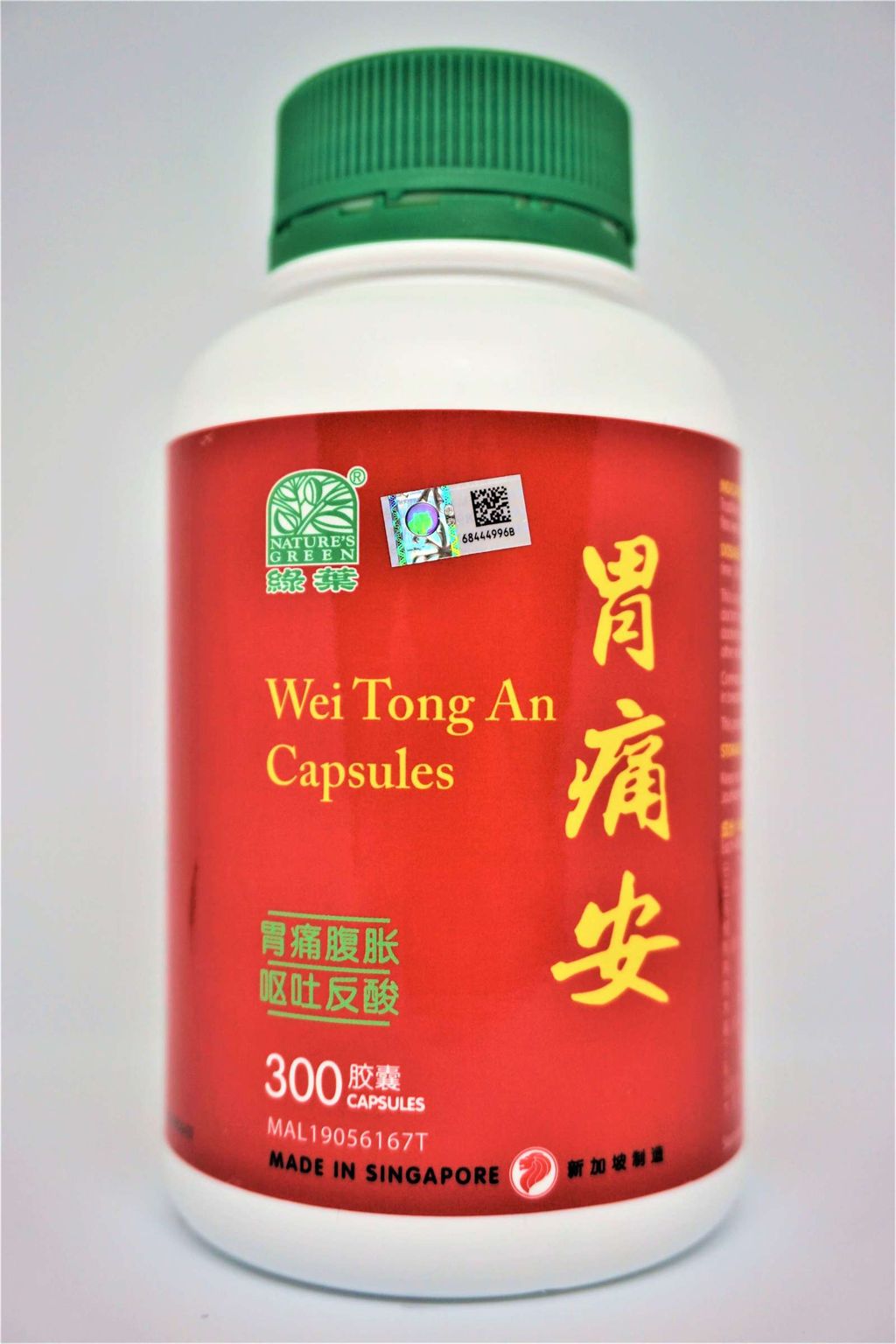 Traditional-Chinese-Medicine-Herbs-Product-1.JPG