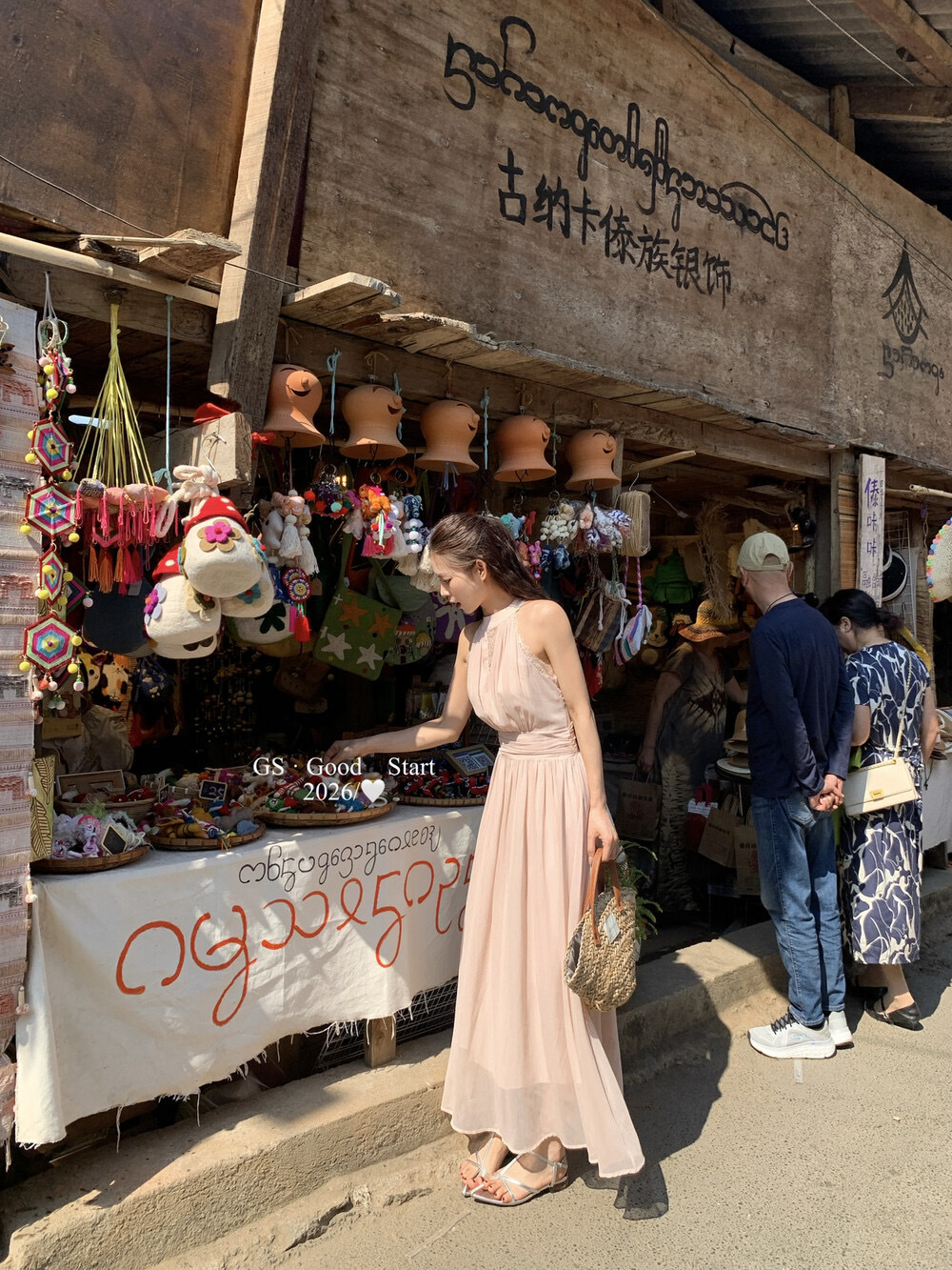 image_0744BB65-9FDE-4C2E-9B6D-07EFC66EF8F6_1778301049