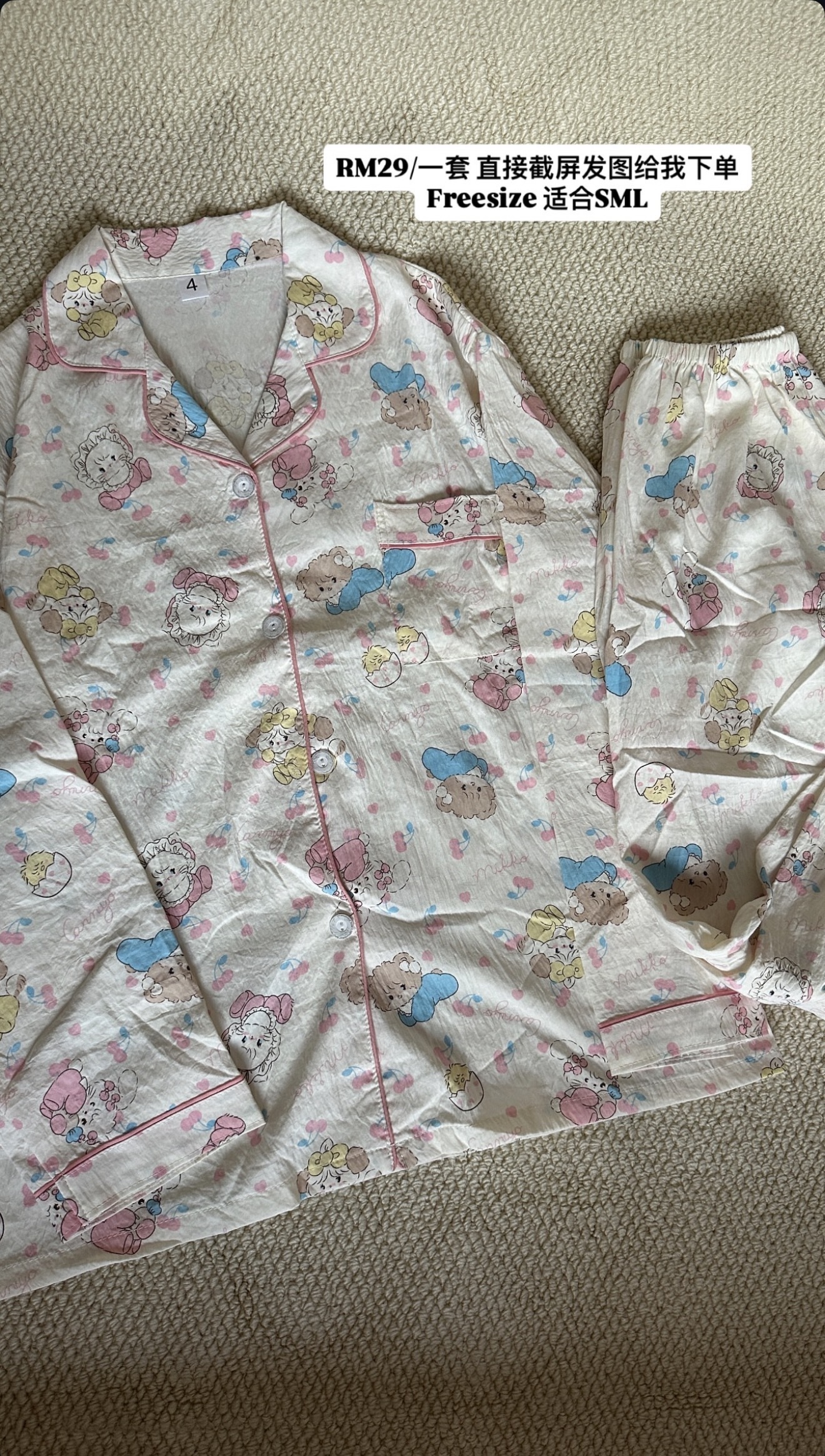 image_D5C97FBC-1346-4921-900E-58D990CC413C_1765090553