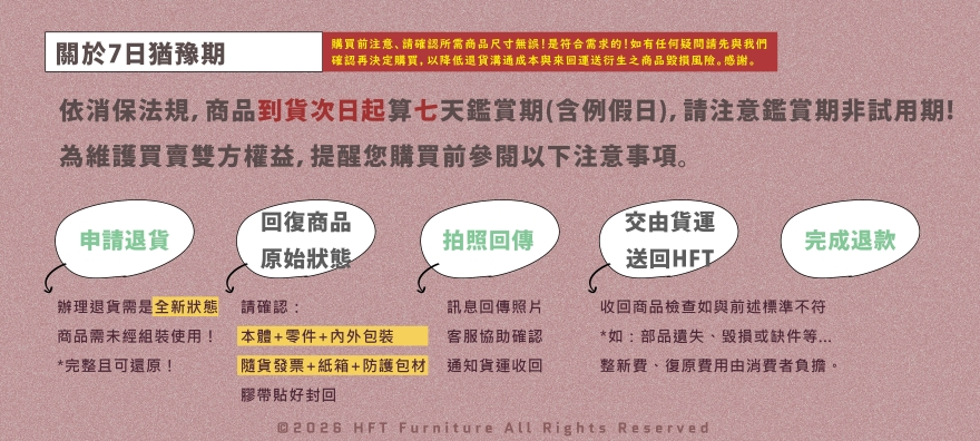 完成訂單-04_1