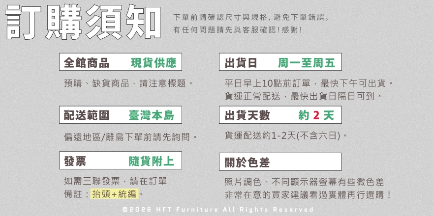 完成訂單-02-1