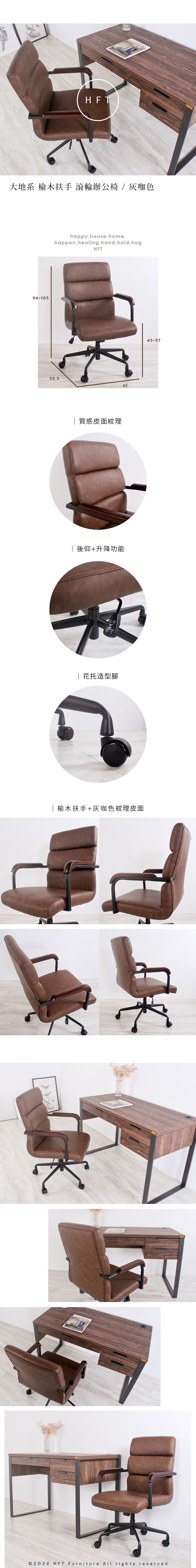 hft-0080-wood-arm-office-chair.jpg