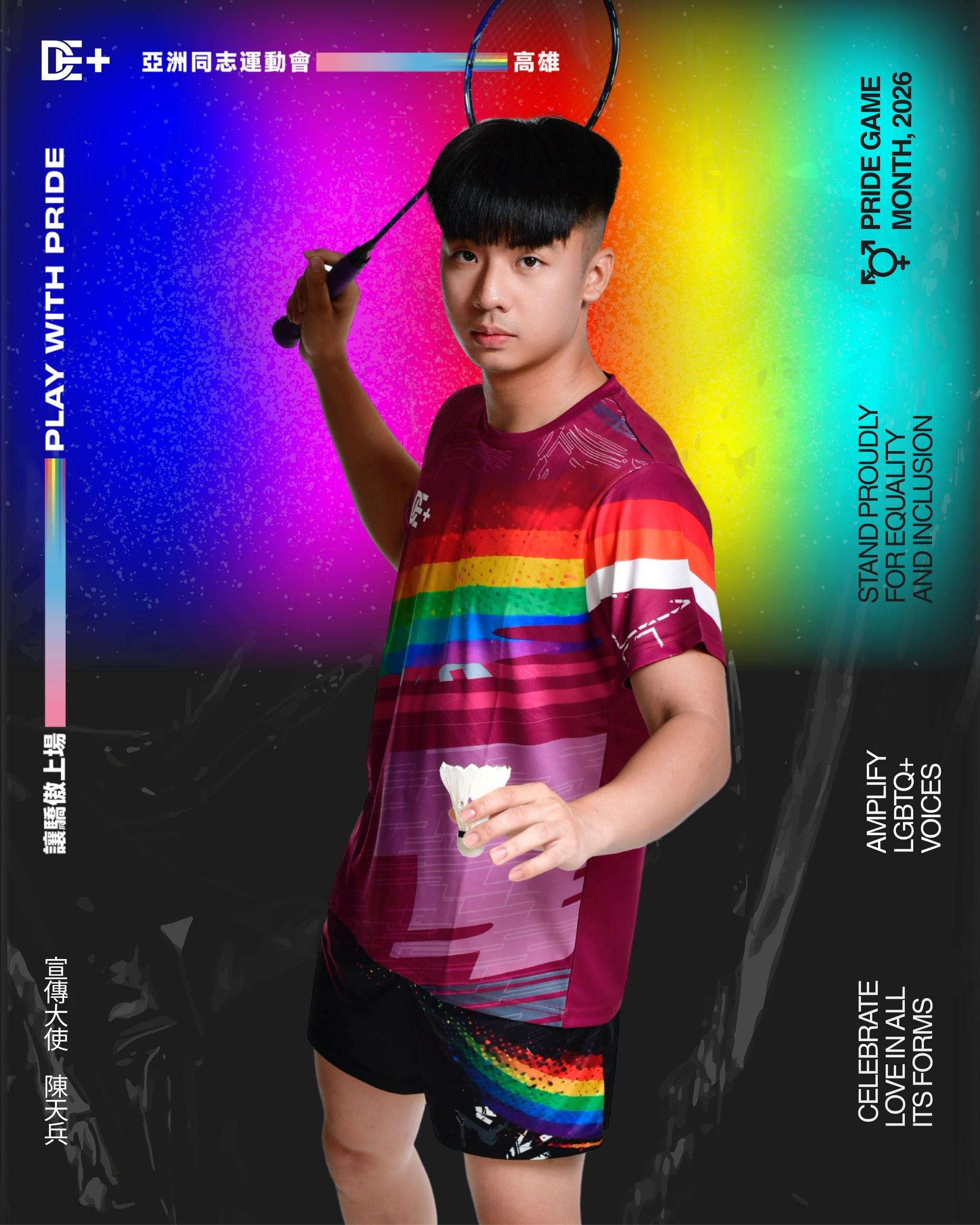 EE525ED6-2622-4F10-AA1B-F608D3D07FD3