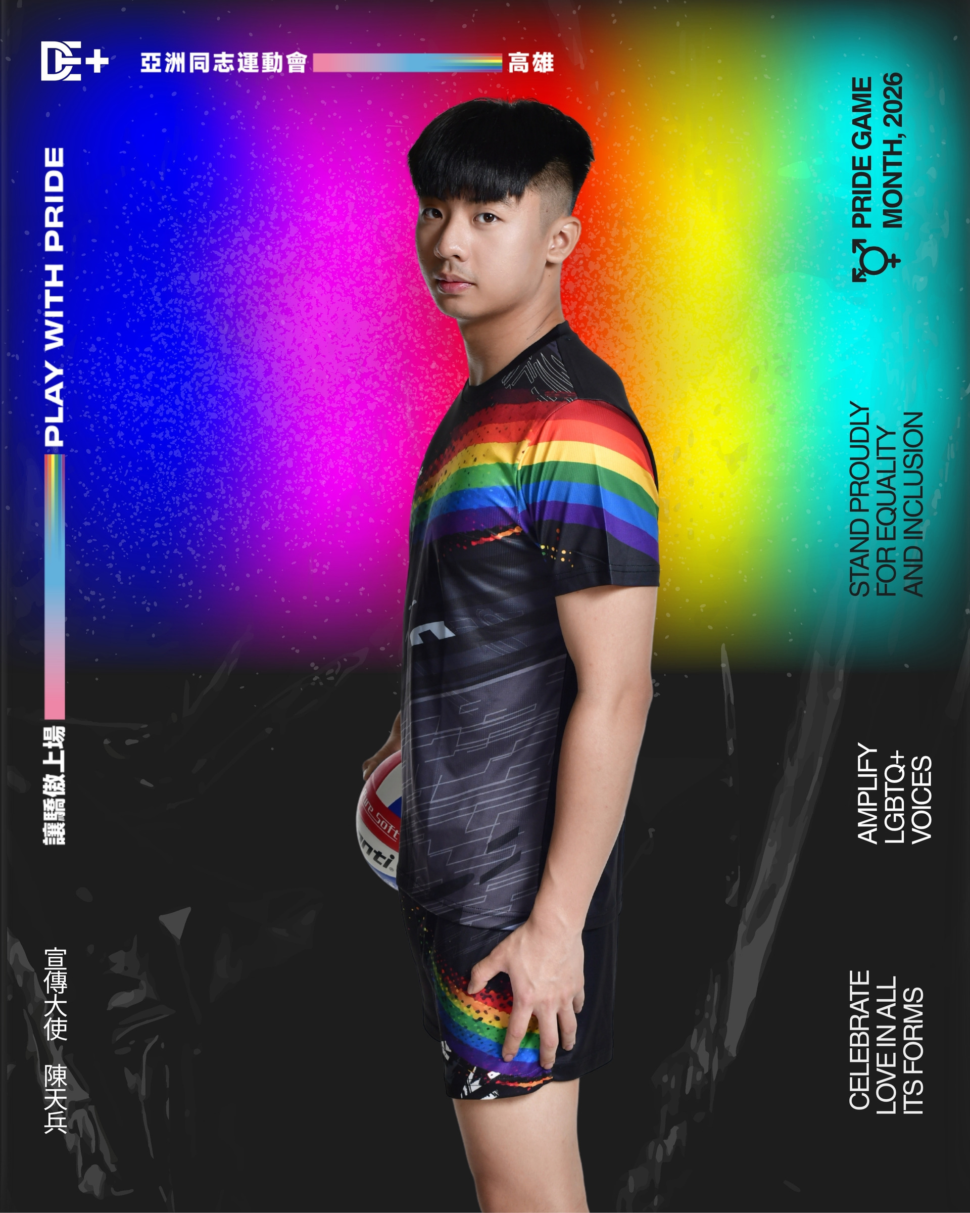 E4EE5448-AF0F-431F-B6B2-D70953C4F803