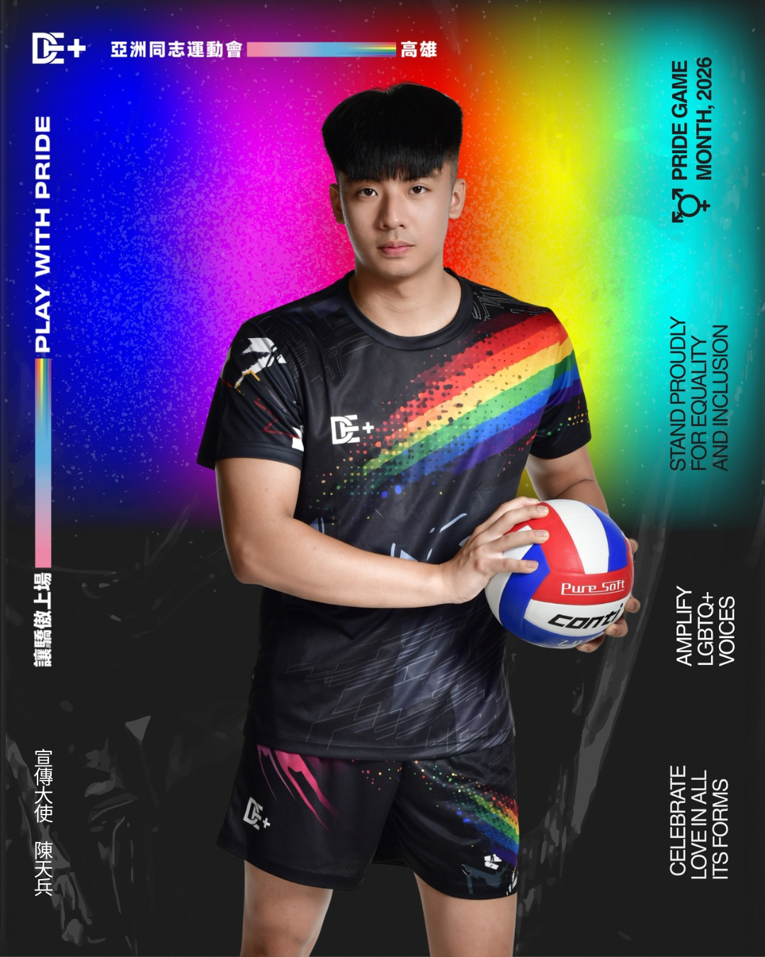 E5E7CB4D-8BD2-46CE-AF3B-F7C3053E2ADF