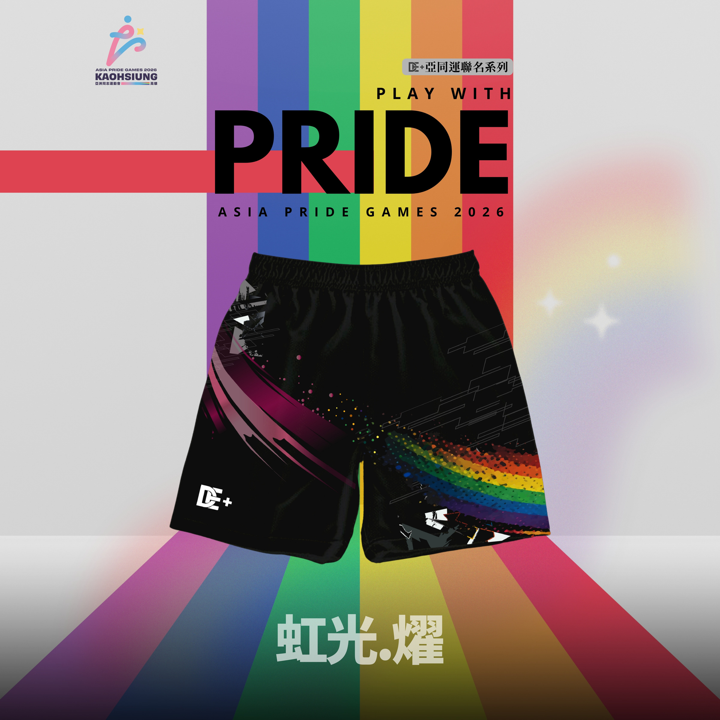 C87E1670-1EEE-4268-8558-625790890B80