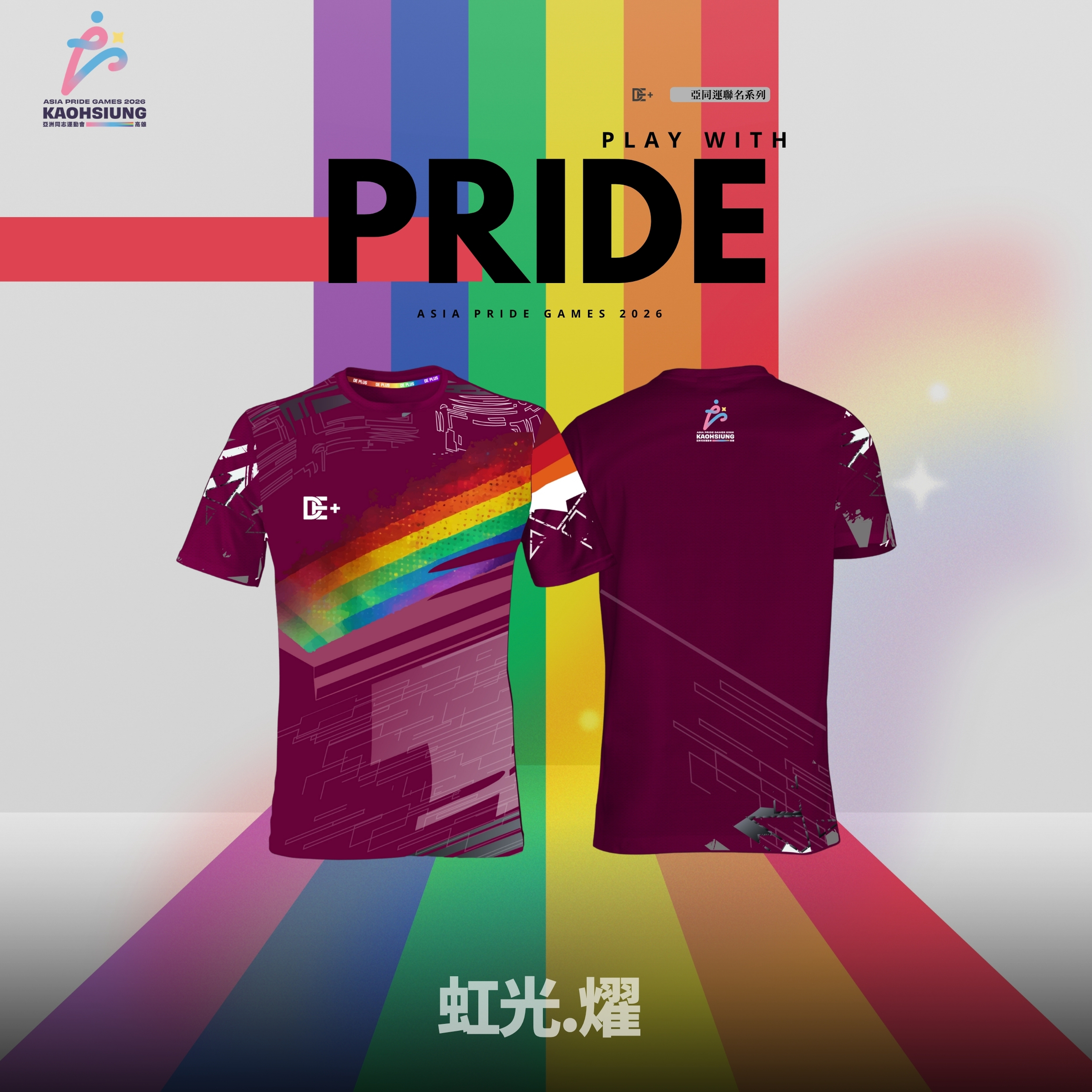 未命名 的複本 的複本 的複本 的複本 (2500 x 2500 像素) 的複本 (1)