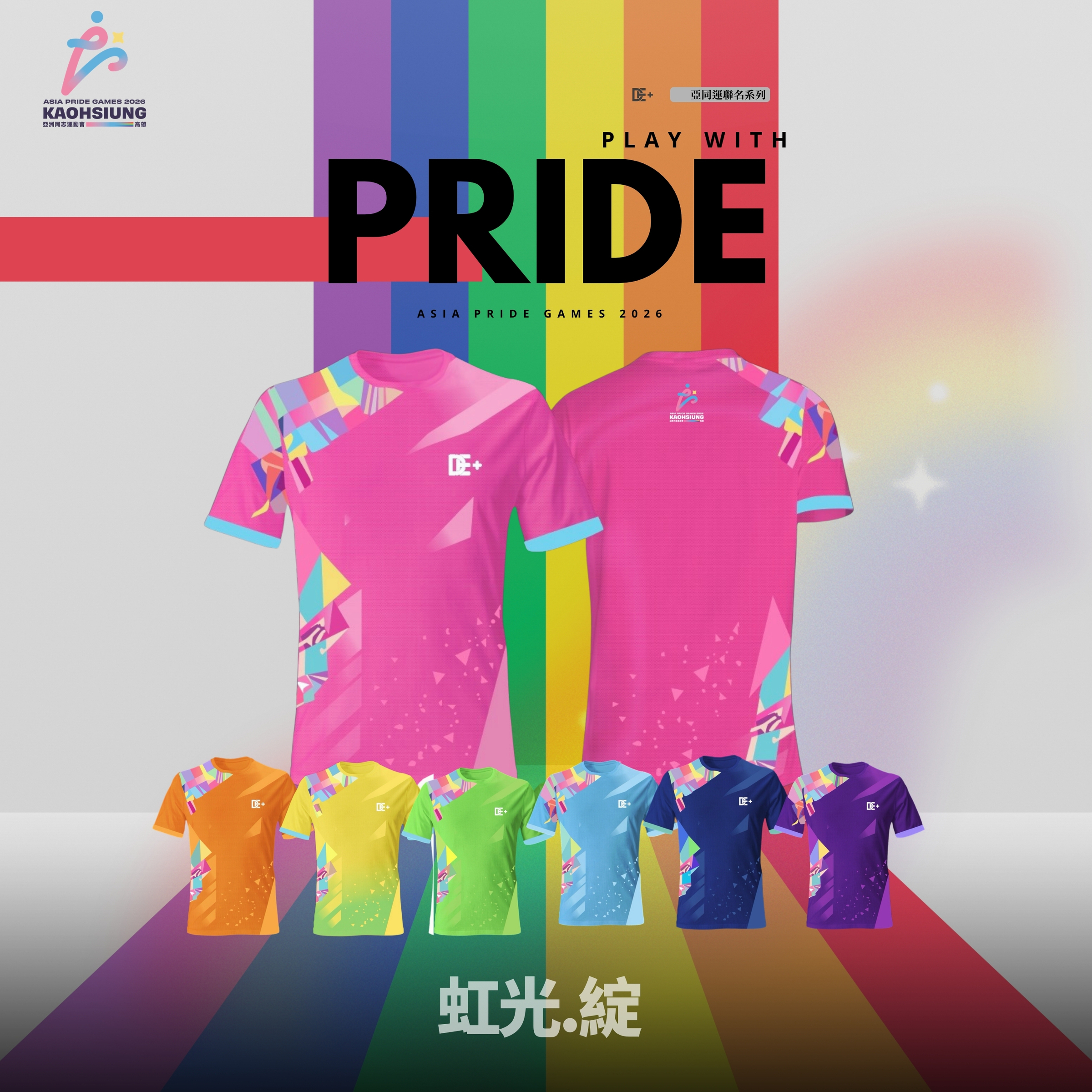 未命名 的複本 的複本 的複本 的複本 (2500 x 2500 像素)