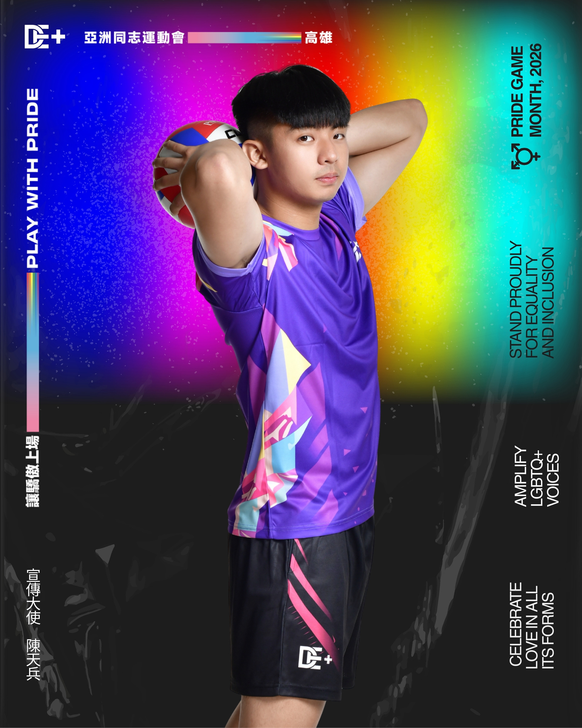 78552C2A-3507-4E5B-AF8B-E67D3286C23C