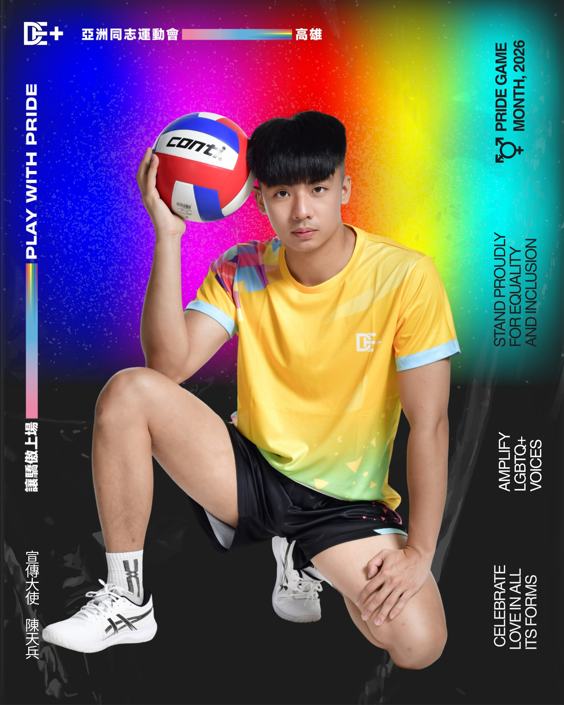 8B6FDACC-9E4F-418F-9BB2-55EB96C54762