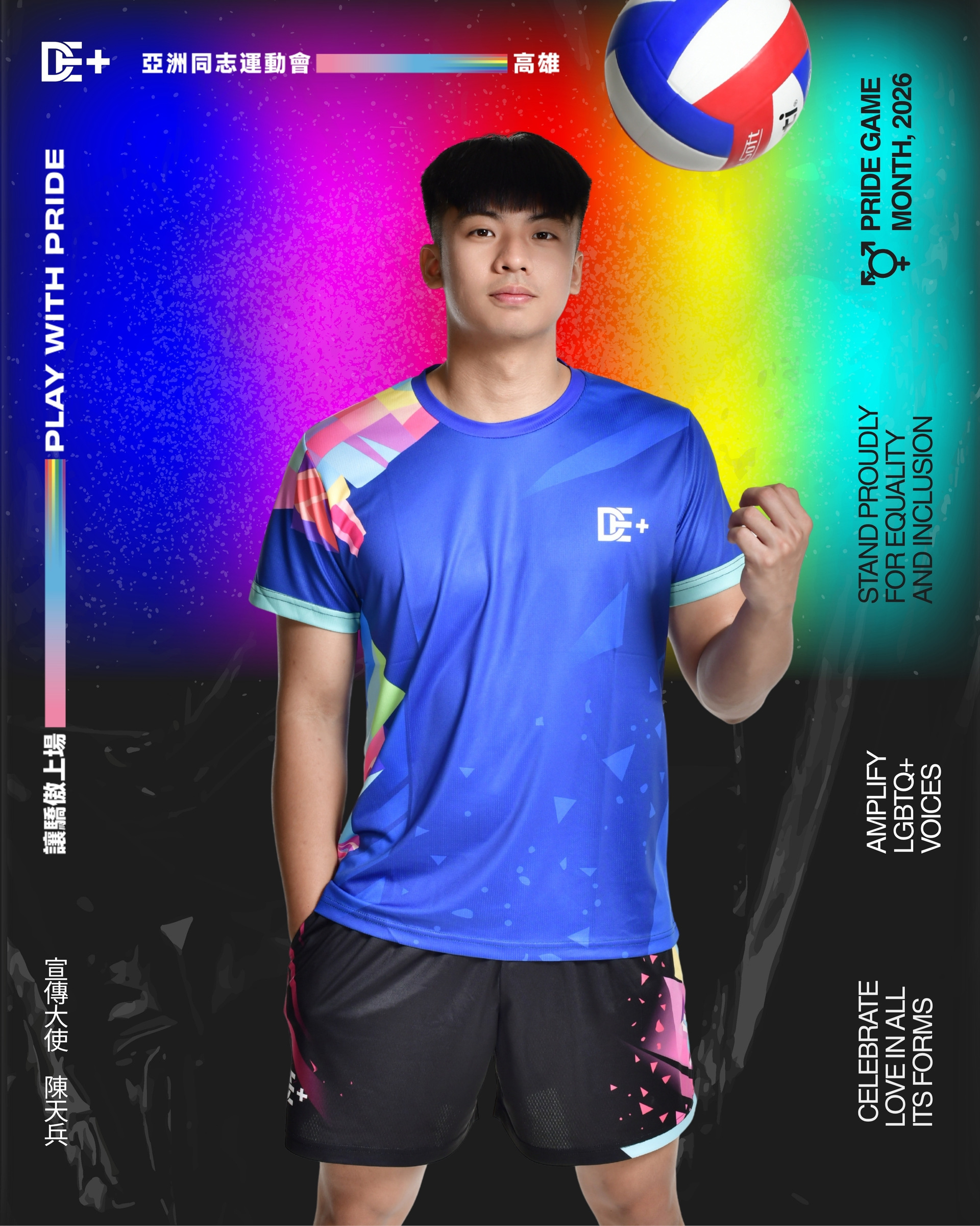 925A7949-7DD6-4EF5-A879-A2B30F356320