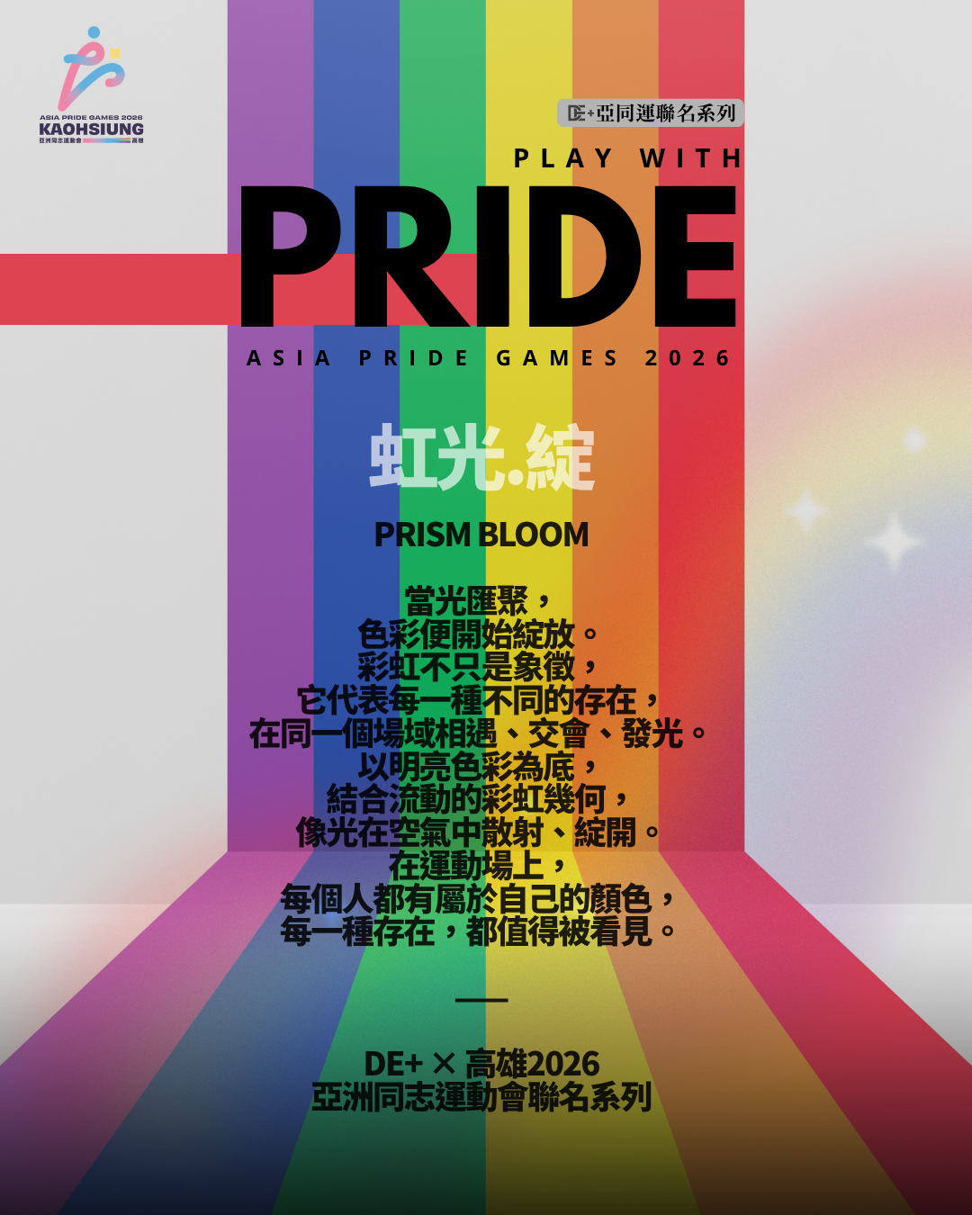 927AE827-8FC4-4CC5-881C-1467D8943554 - 複製