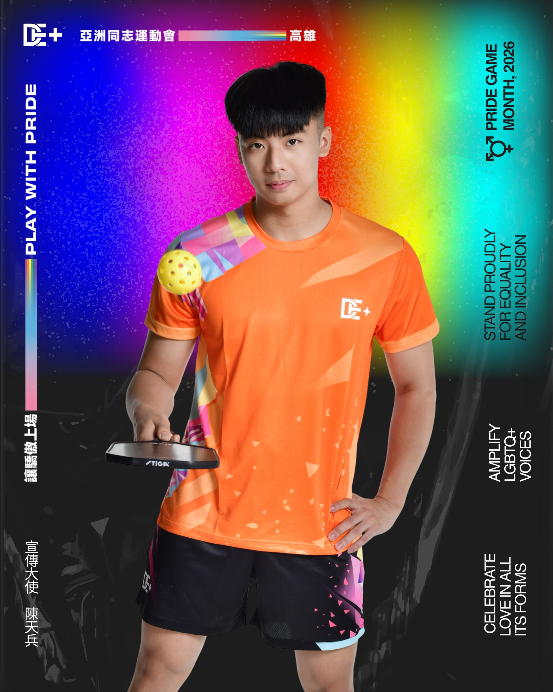 6DEBCC3C-06EC-42AC-9412-A33678368598 - 複製