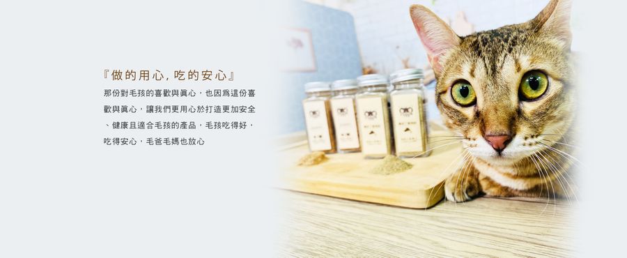 三個寶 | 