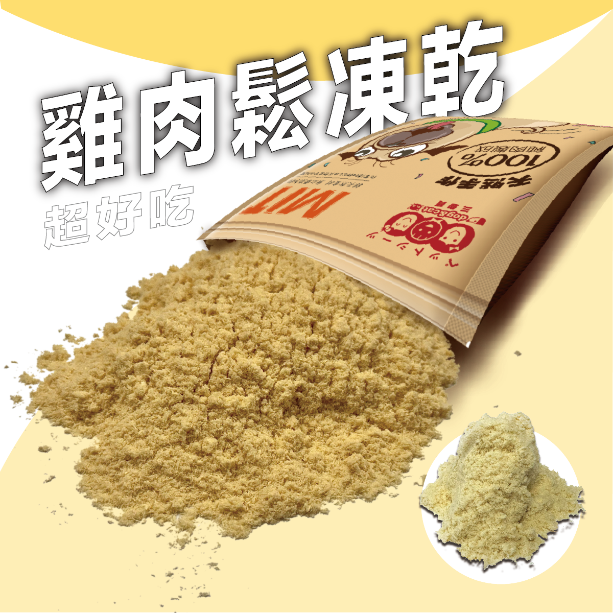 個別1-2頁_工作區域 1 複本 3
