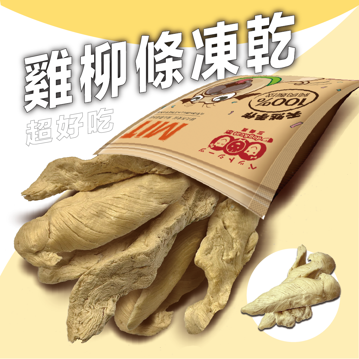 個別1-2頁_工作區域 1 複本 5