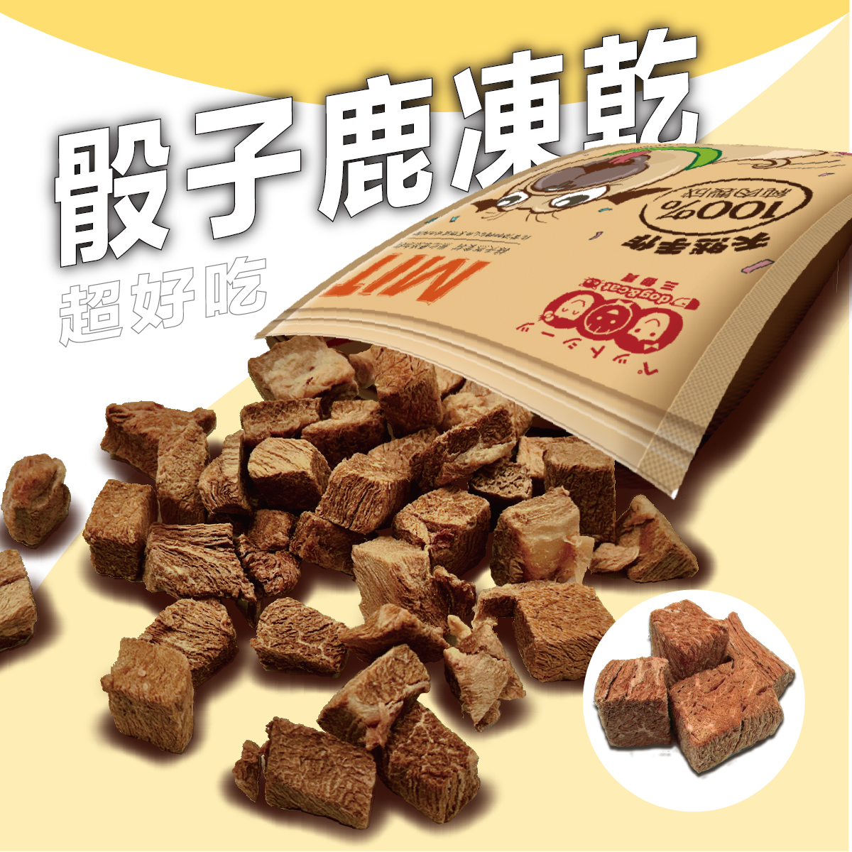 個別1-2頁_工作區域 1 複本 9