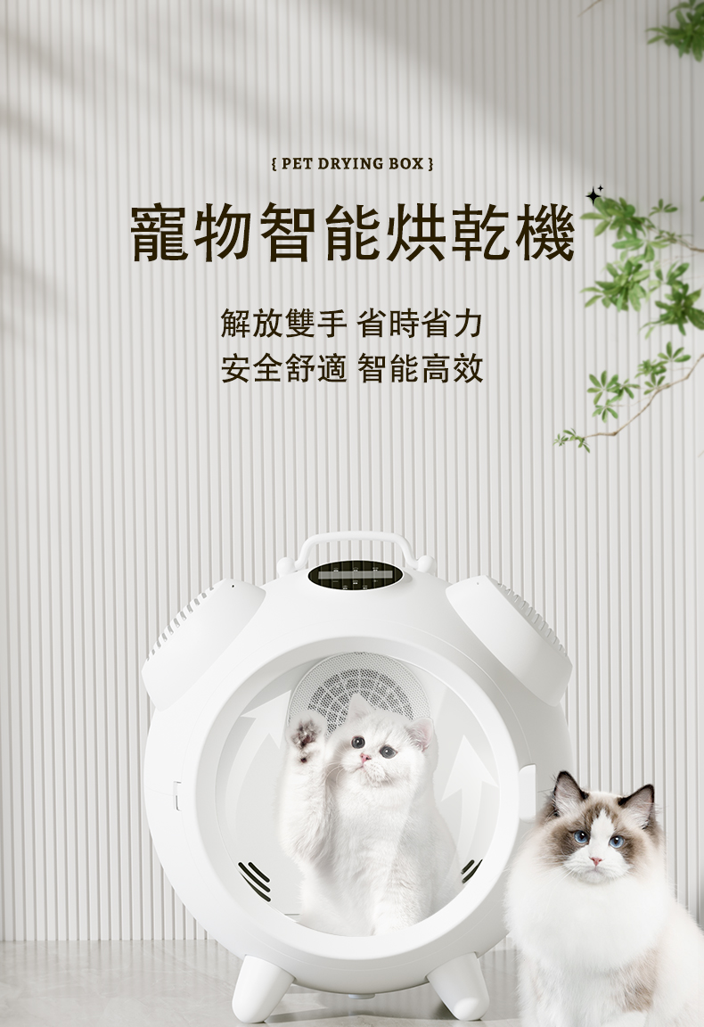 烘毛機_01