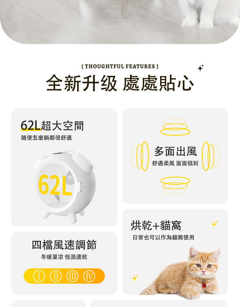 烘毛機_02