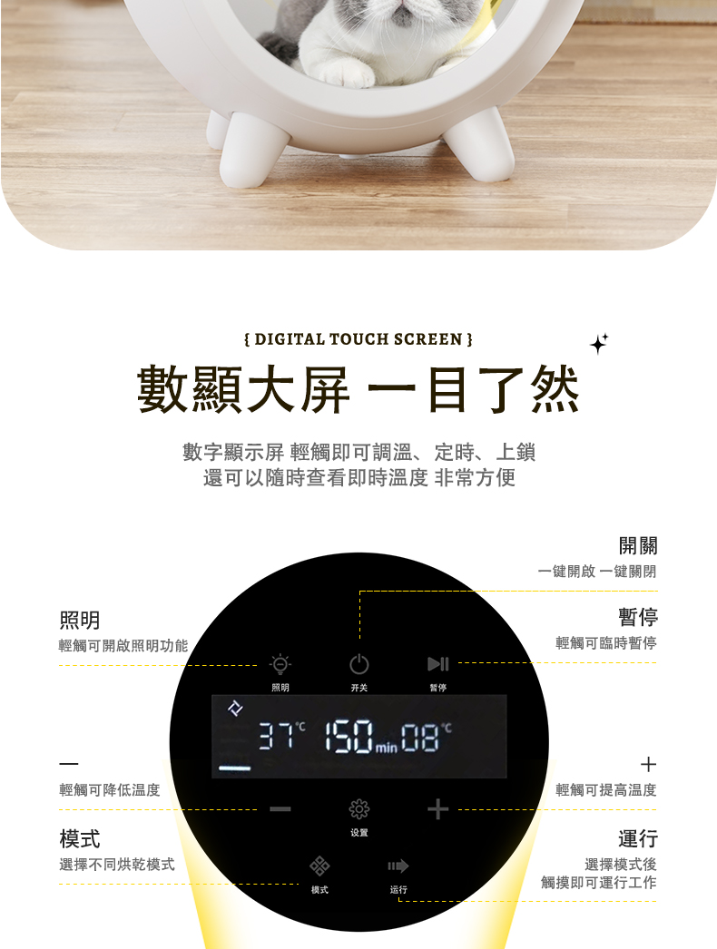 烘毛機_06