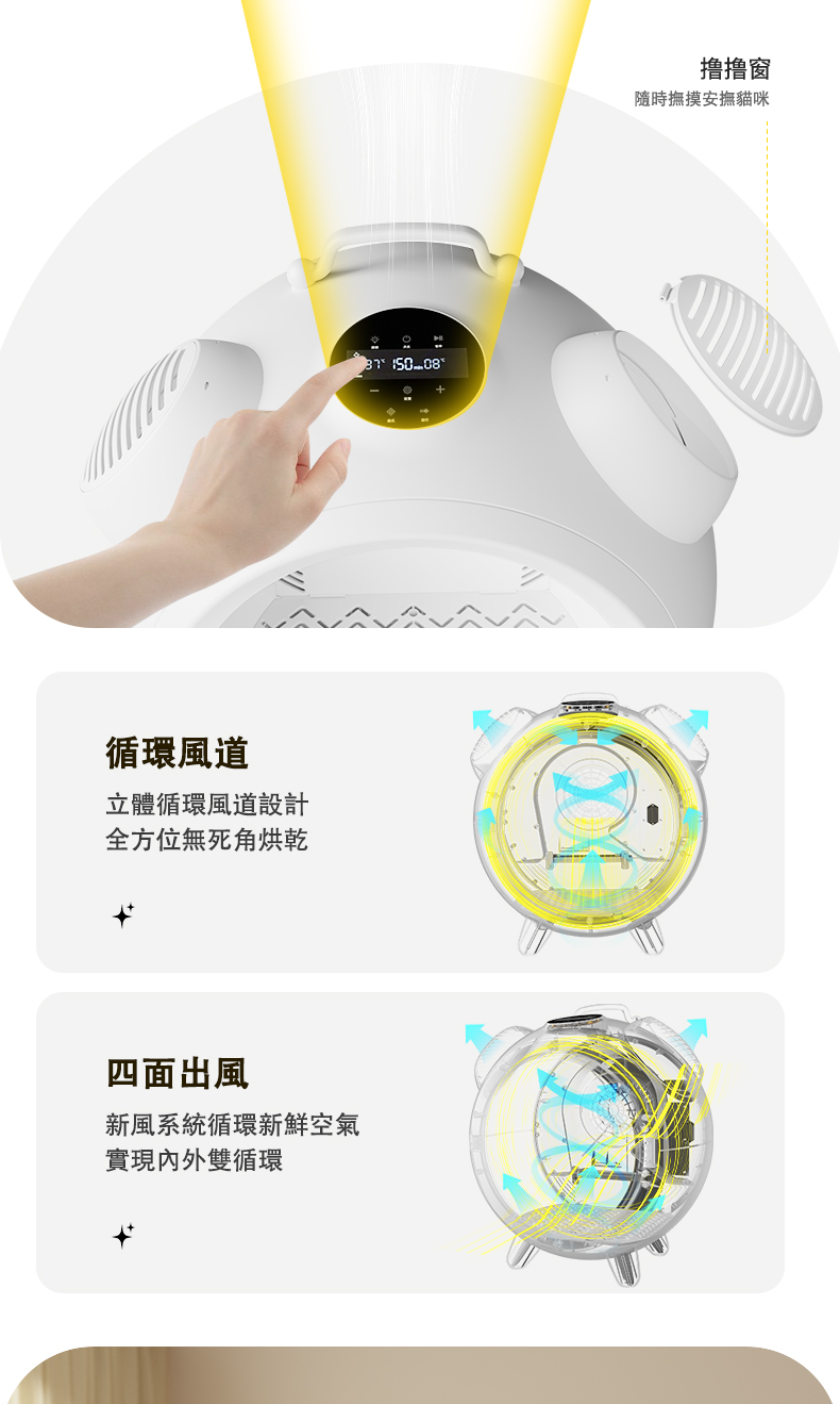 烘毛機_07