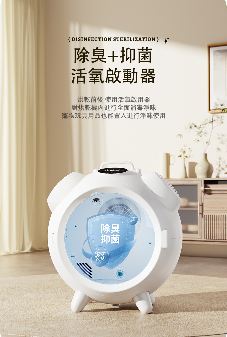 烘毛機_08