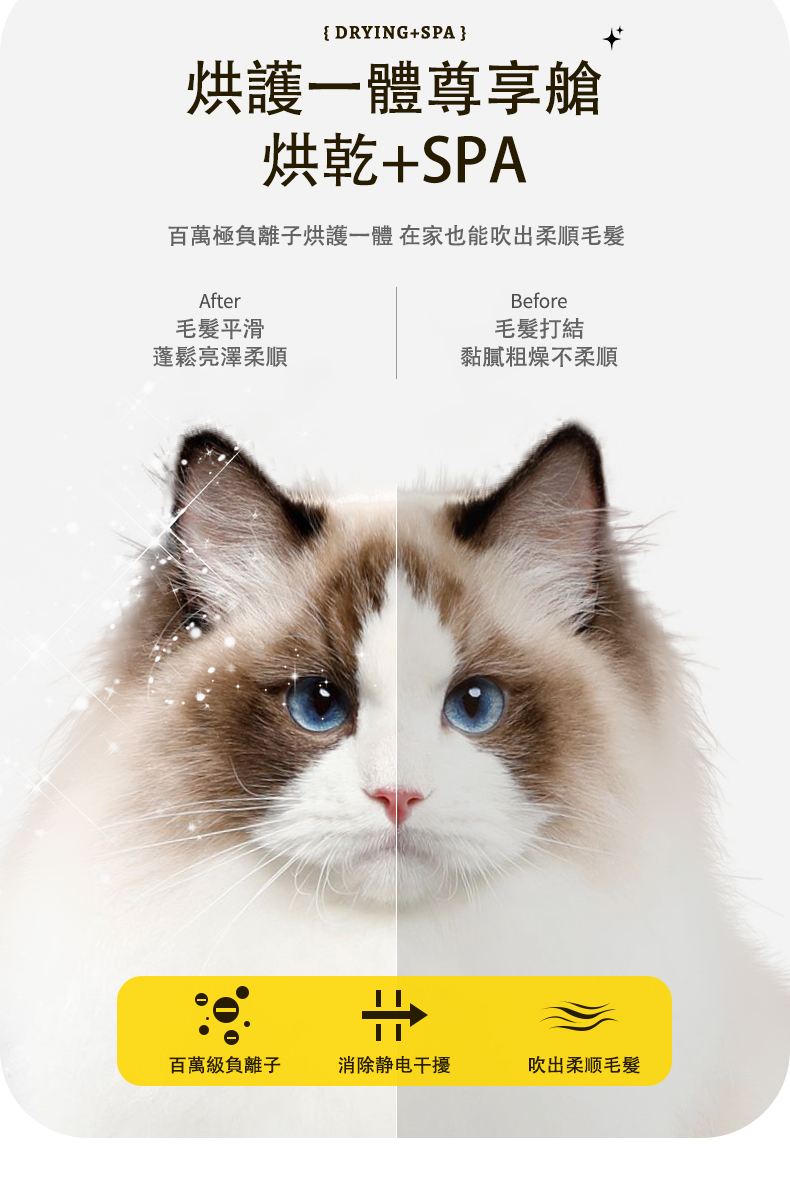 烘毛機_10