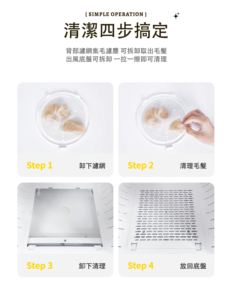 烘毛機_11