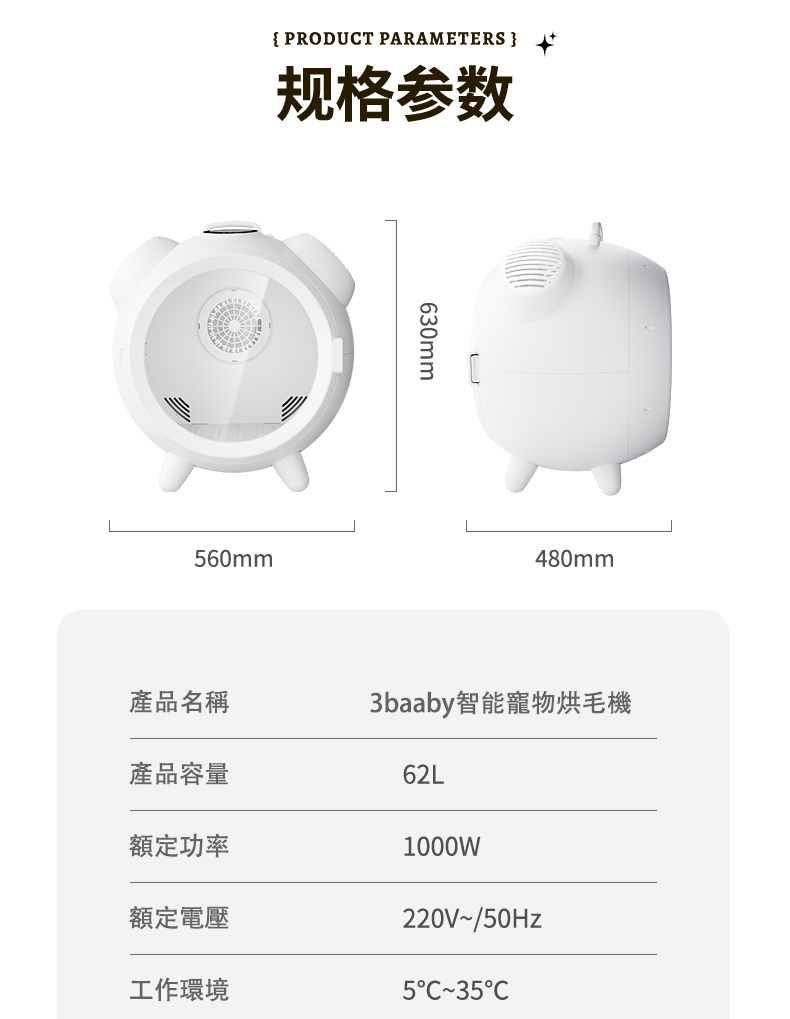 烘毛機_12