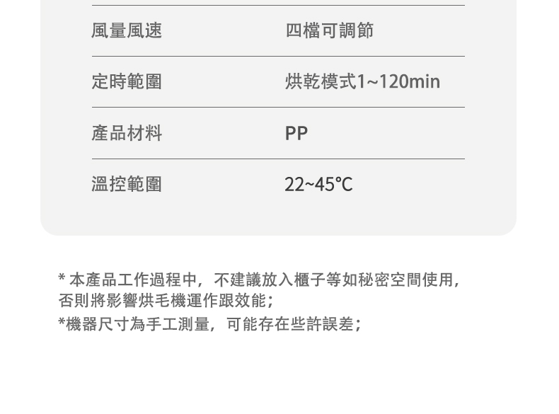 烘毛機_13