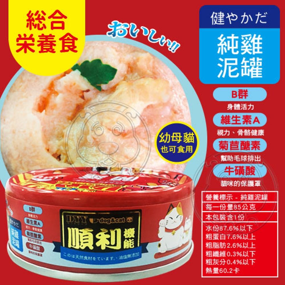 7428 - 複製