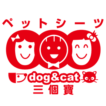 三個寶