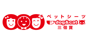 三個寶