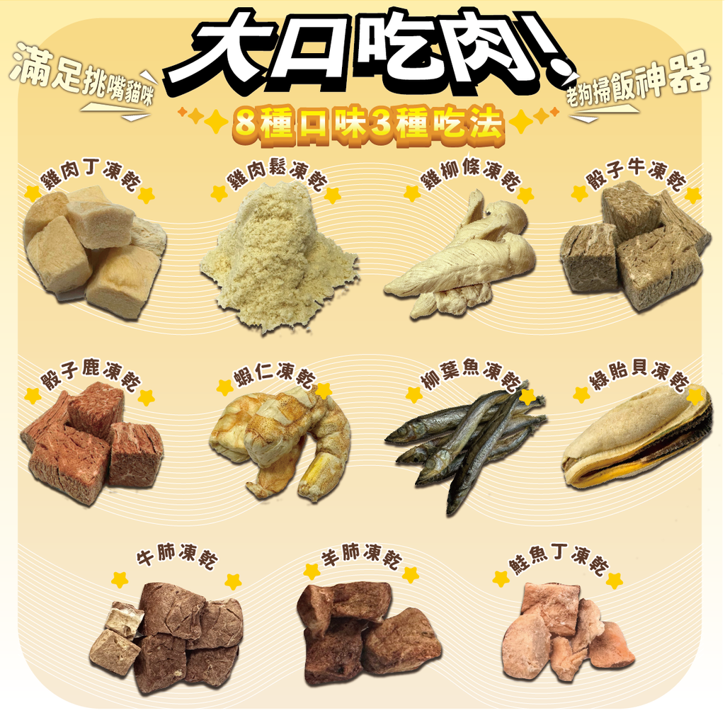 全頁面_工作區域 1 複本 2