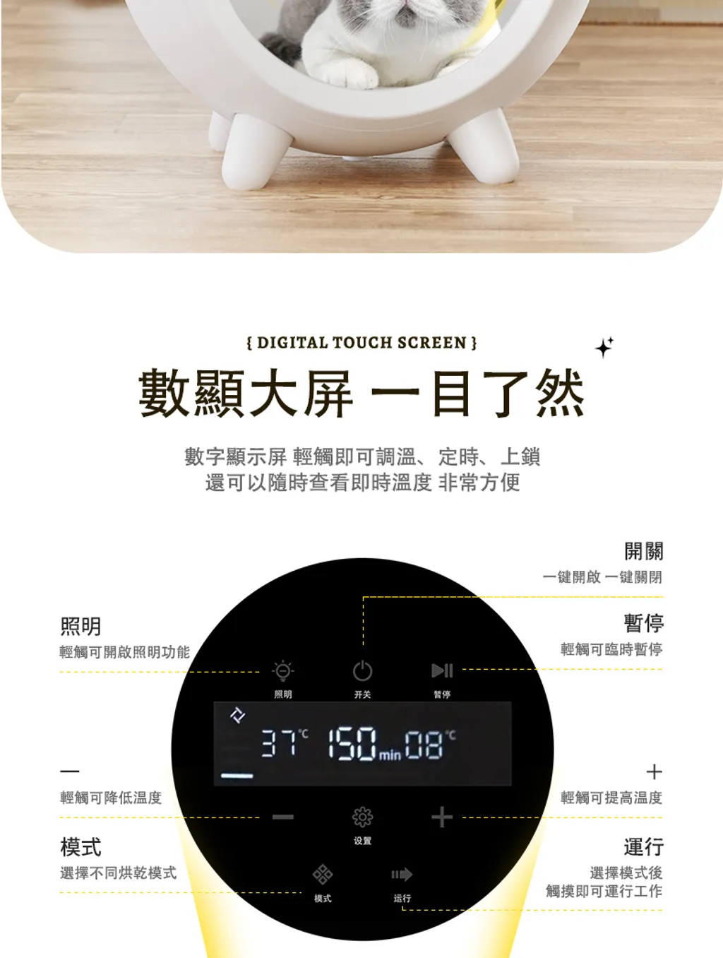 烘毛機_06