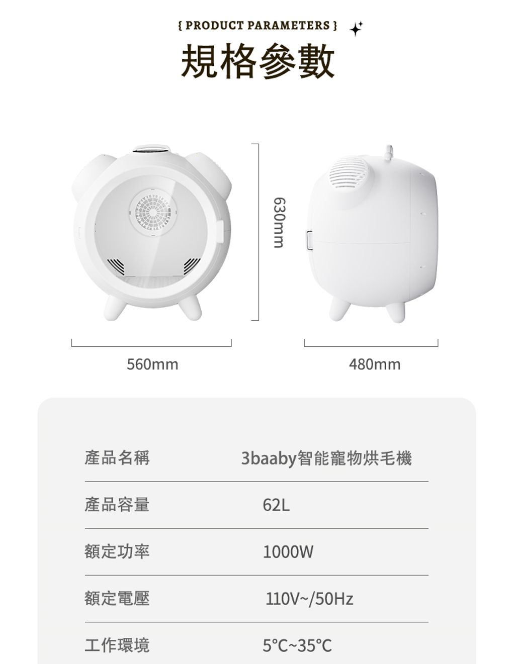 烘毛機_01_12