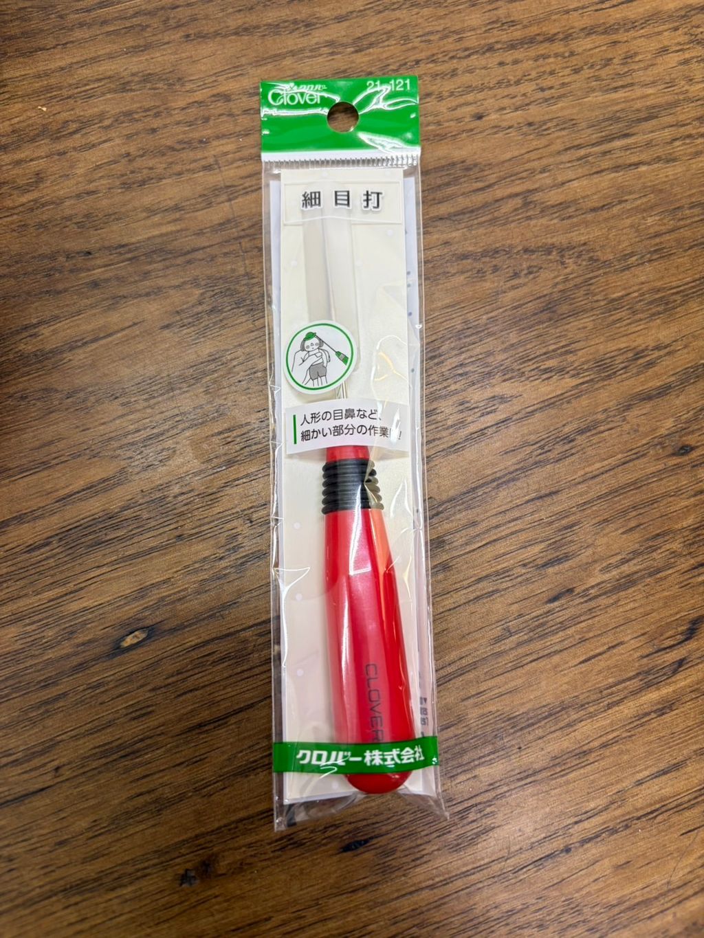 image_400DFCB4-5D59-4115-B5EE-E4EB6DFE3168_1775975804