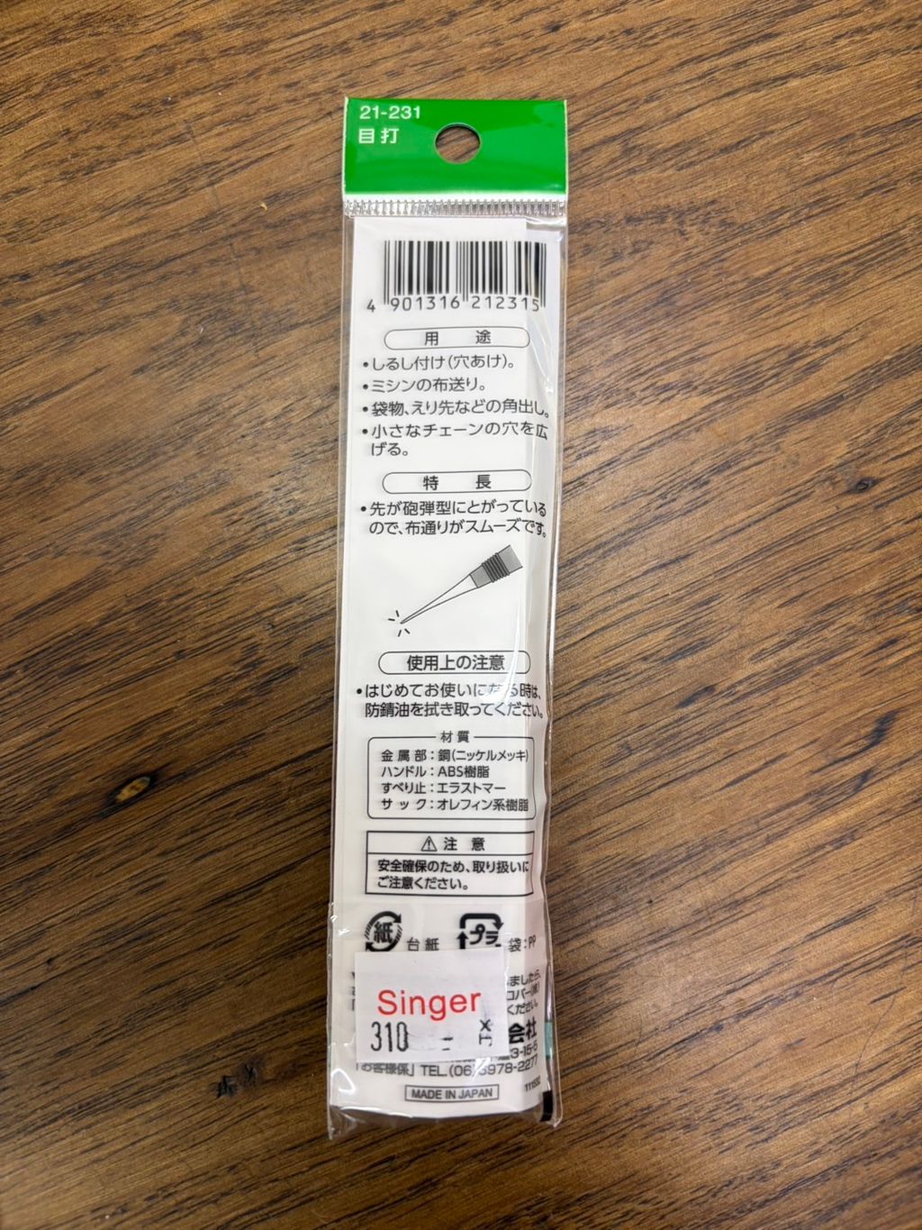 image_15F26DFC-7F4B-486D-976F-52D6B7413FE4_1775976314