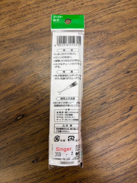 image_15F26DFC-7F4B-486D-976F-52D6B7413FE4_1775976314