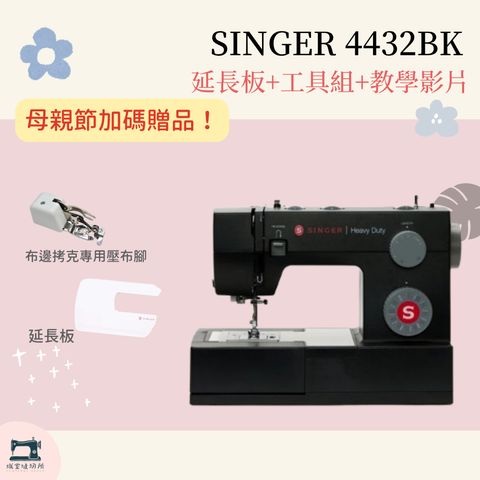 4432封面