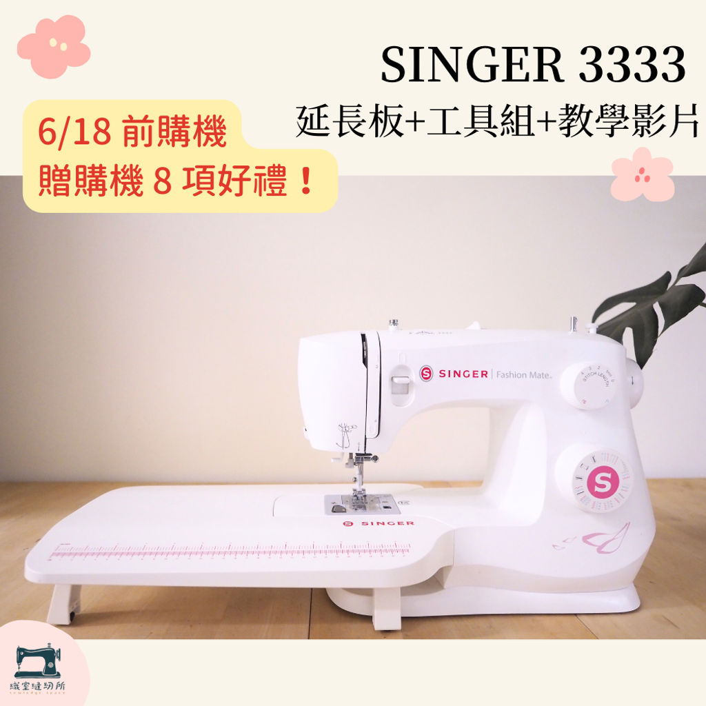 3333封面