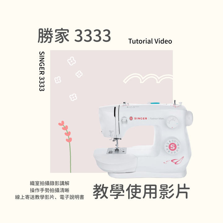 002_練習（內含中秋節公告）_vivipic