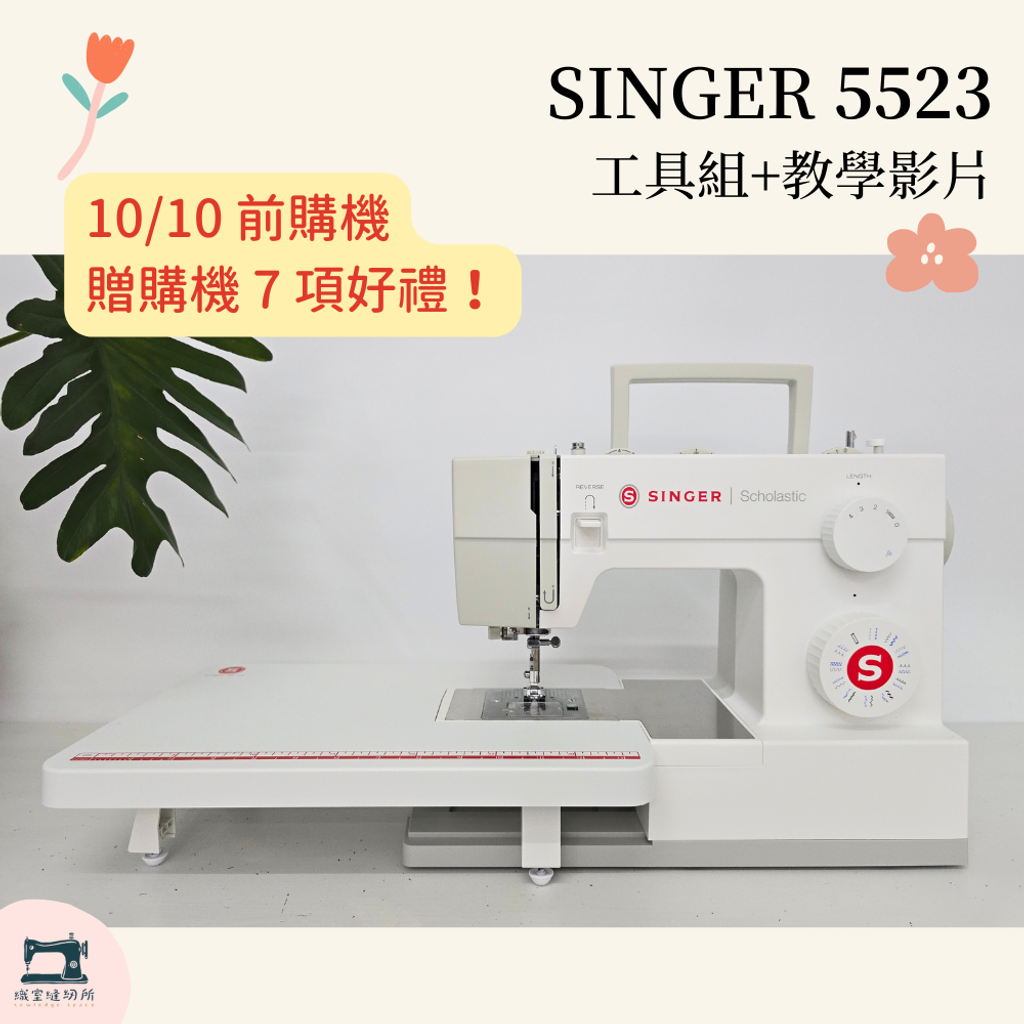 5523封面
