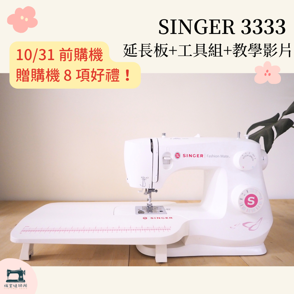 3333封面